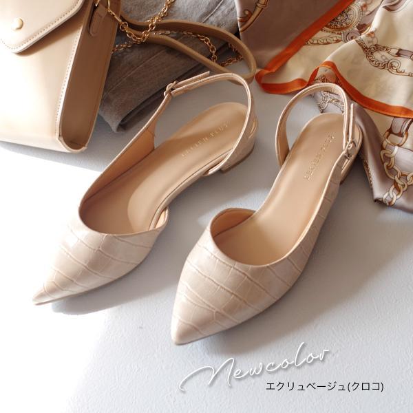 返品交換不可パンプス ストラップ バックストラップミュールパンプス 