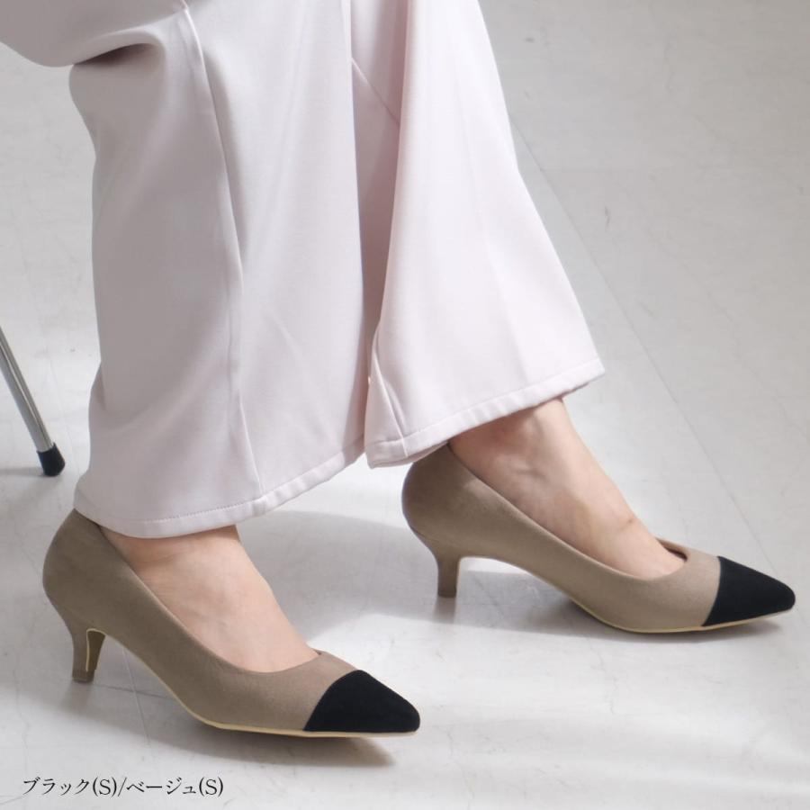 パンプス 痛くない 走れるパンプス  黒 レディース 痛くない ミドルヒール 5cmヒール ポインテッド 美脚 33 40 スエード レッド 低反発amiami | AmiAmi | 25