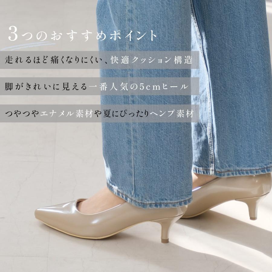 AmiAmi 走れる パンプス 美脚ポインテッドトゥ 5cmヒールパンプス