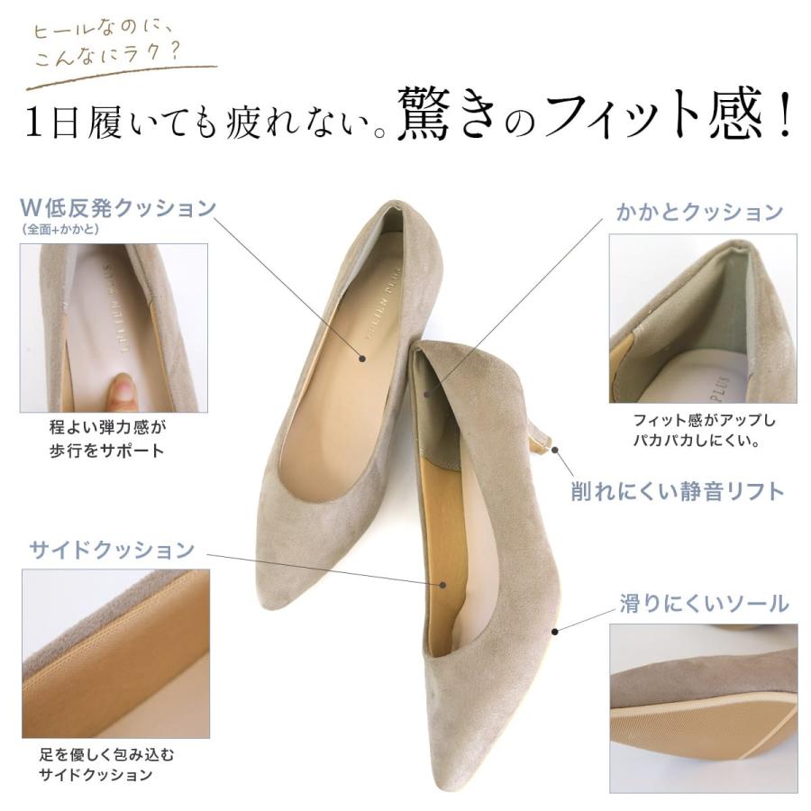 AmiAmi（アミアミ） 走れる パンプス 5cmヒール 低反発クッション 脱げ