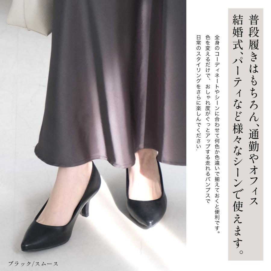 AmiAmi 走れるパンプス パンプス 黒 レディース 6センチ ヒール AmiAmi 走れるパンプス パンプス 黒 レディース 6センチ ヒール