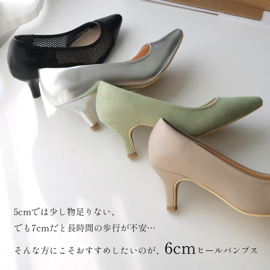 AmiAmi（アミアミ） 走れるパンプス パンプス 黒 レディース 6センチ