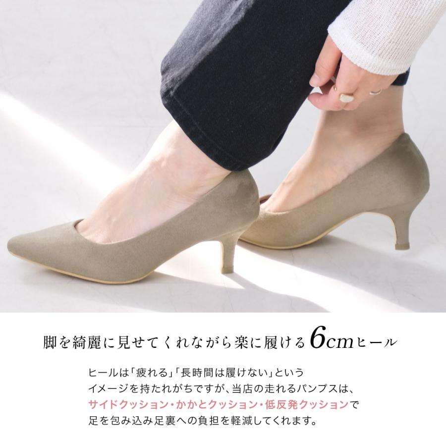 AmiAmi 走れるパンプス パンプス 黒 レディース 6センチ ヒール AmiAmi 走れるパンプス パンプス 黒 レディース 6センチ ヒール