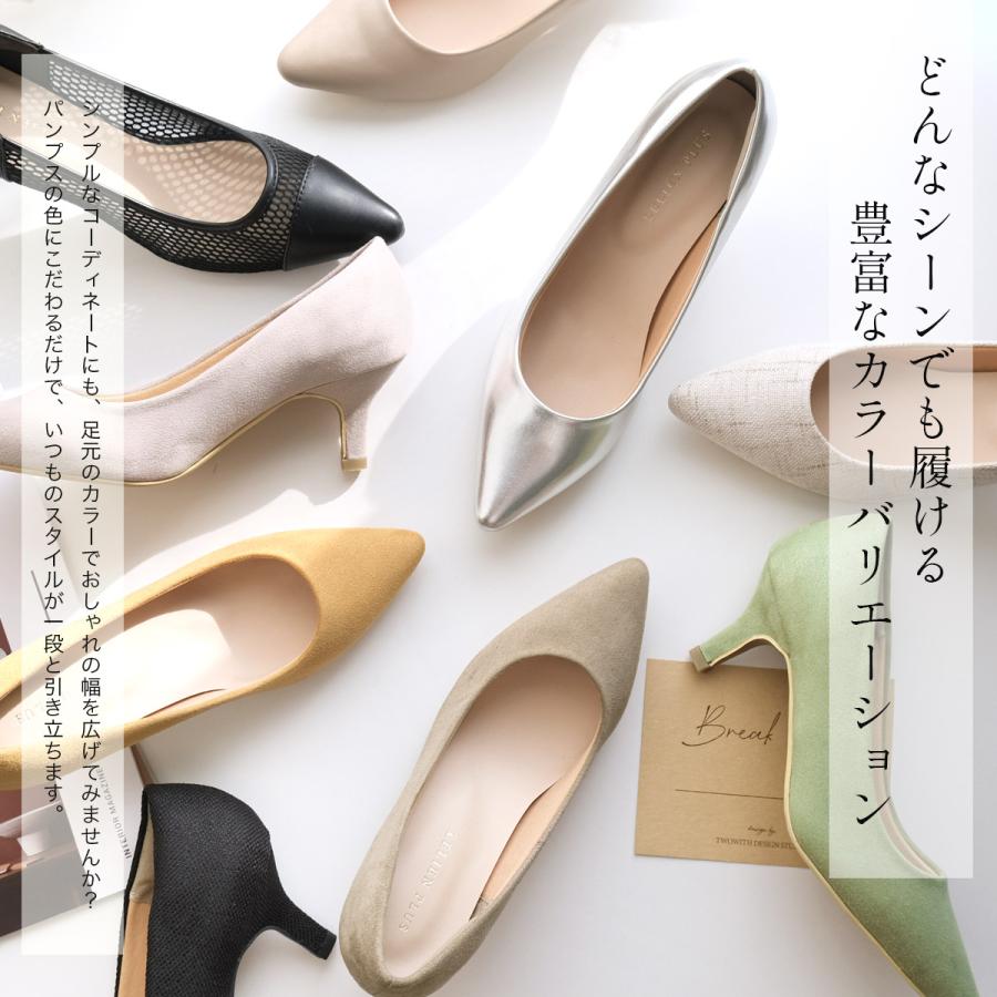 AmiAmi 走れるパンプス パンプス 黒 レディース 6センチ ヒール AmiAmi 走れるパンプス パンプス 黒 レディース 6センチ ヒール