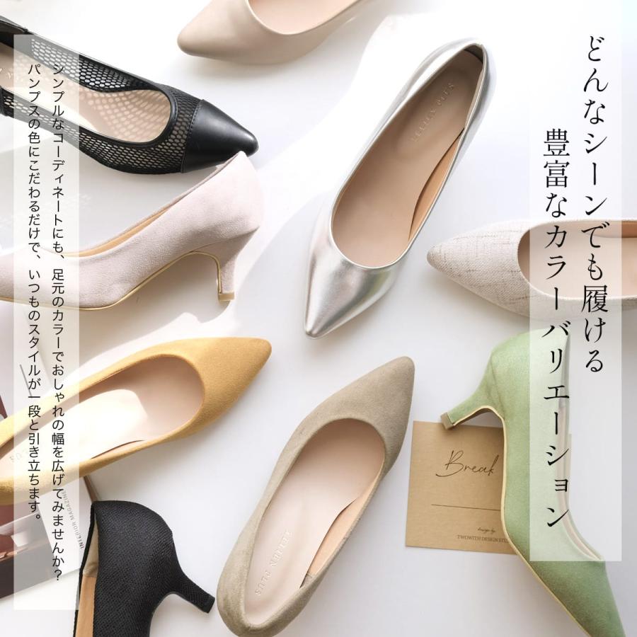 AmiAmi（アミアミ） 走れるパンプス パンプス 黒 レディース 6センチ