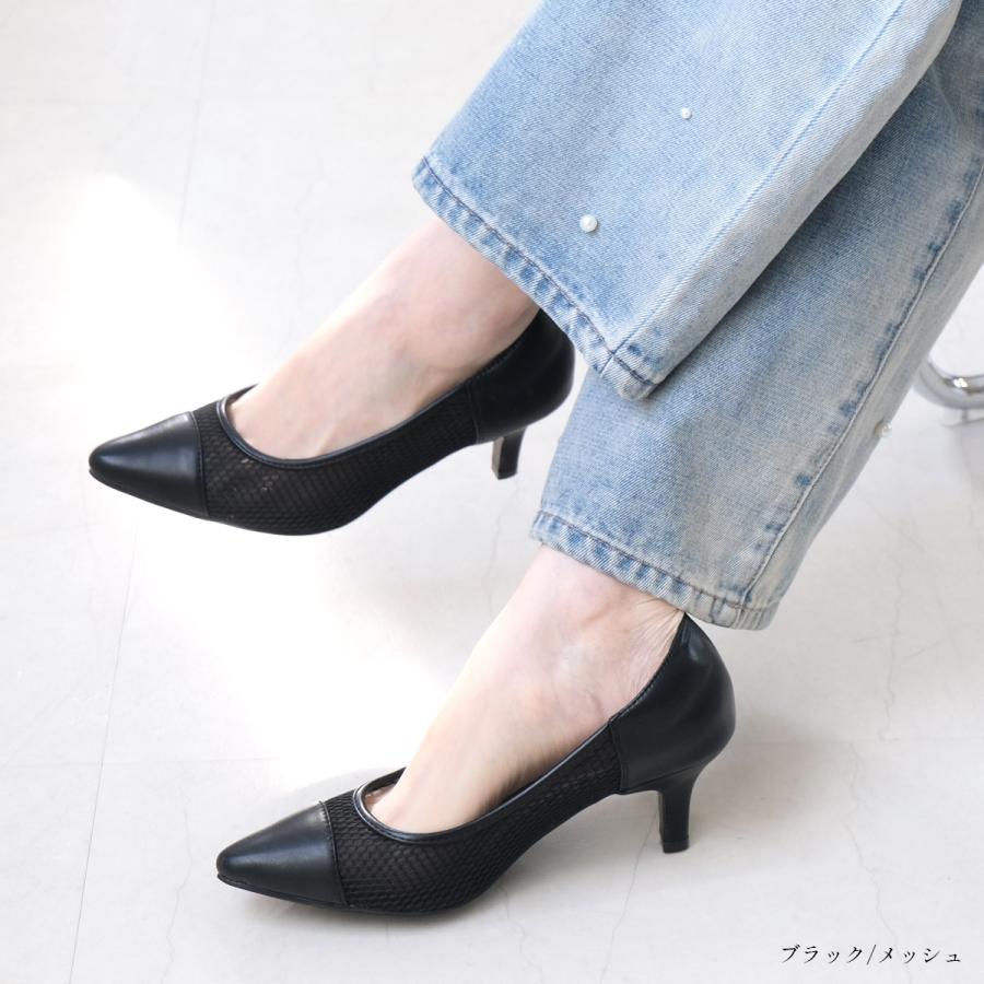 AmiAmi 走れるパンプス パンプス 黒 レディース 6センチ ヒール AmiAmi 走れるパンプス パンプス 黒 レディース 6センチ ヒール