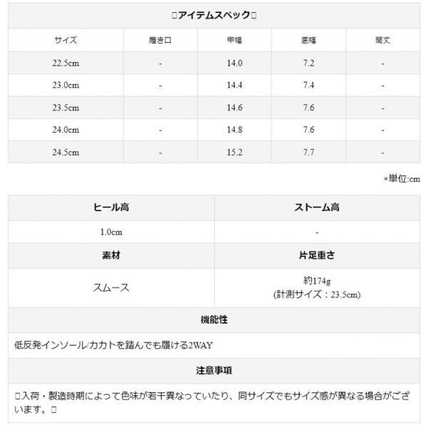 返品・交換不可　Vカットスクエアトゥパンプス レディース 2WAY バブーシュ ルリアンプラス｜amiami345｜24