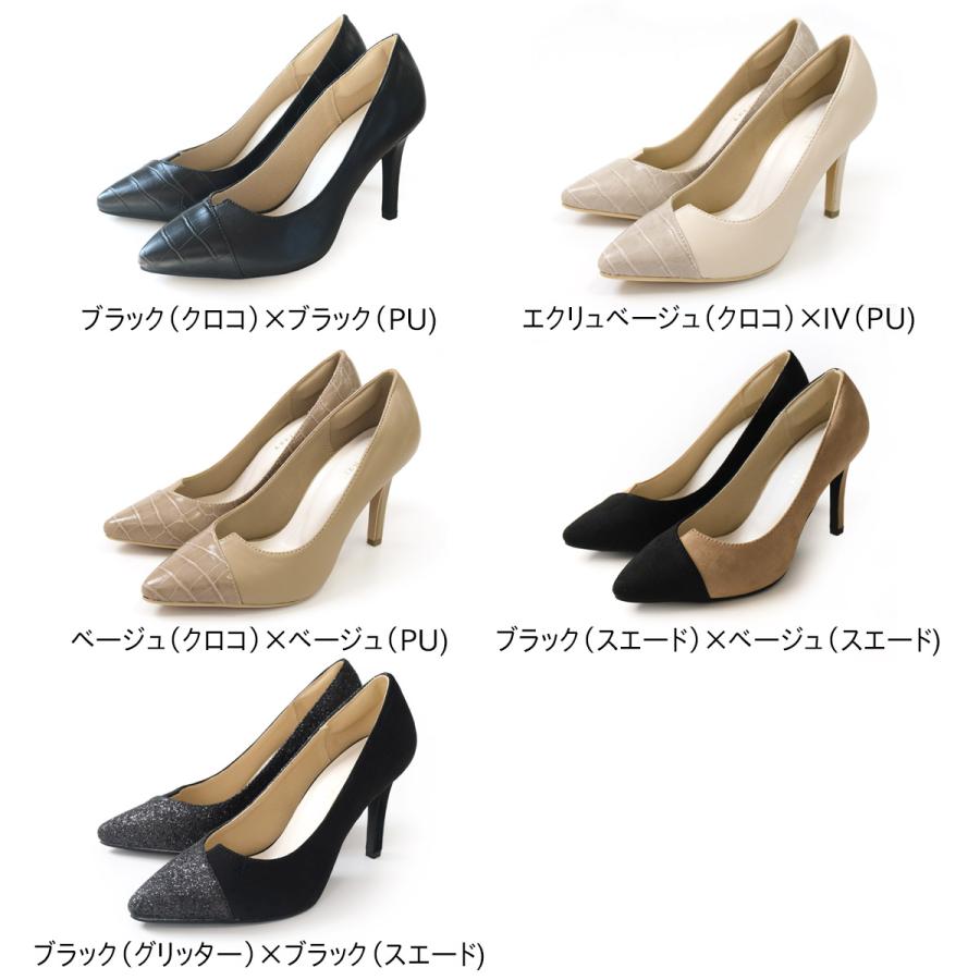 AmiAmi パンプス バイカラー ポインテッドトゥ ハイヒール 9 AmiAmi パンプス バイカラー ポインテッドトゥ ハイヒール 9