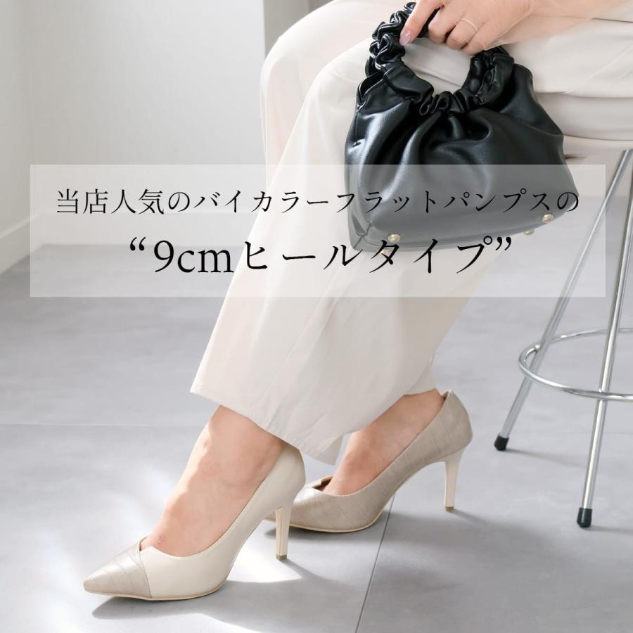 【期間限定価格】ohga バイカラー　ballet パンプス バイカラーヒールパンプス [I1748] - レディースファッション