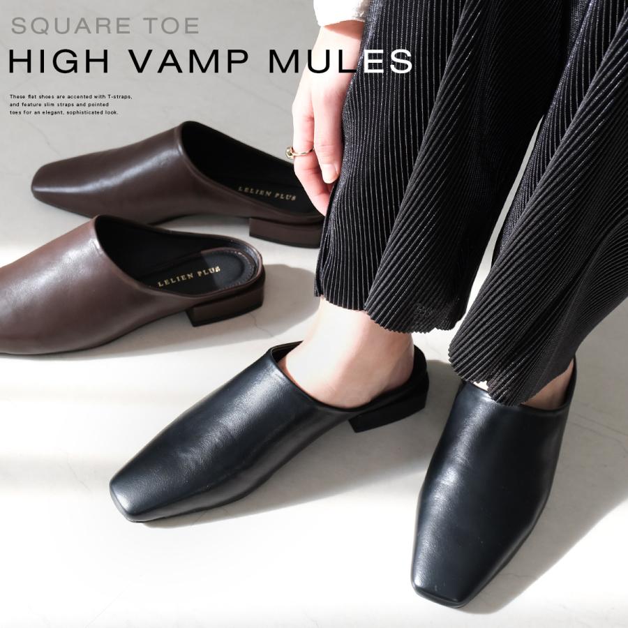 AmiAmi（アミアミ） ミュール 甲深 スクエアトゥ ハイバンプ