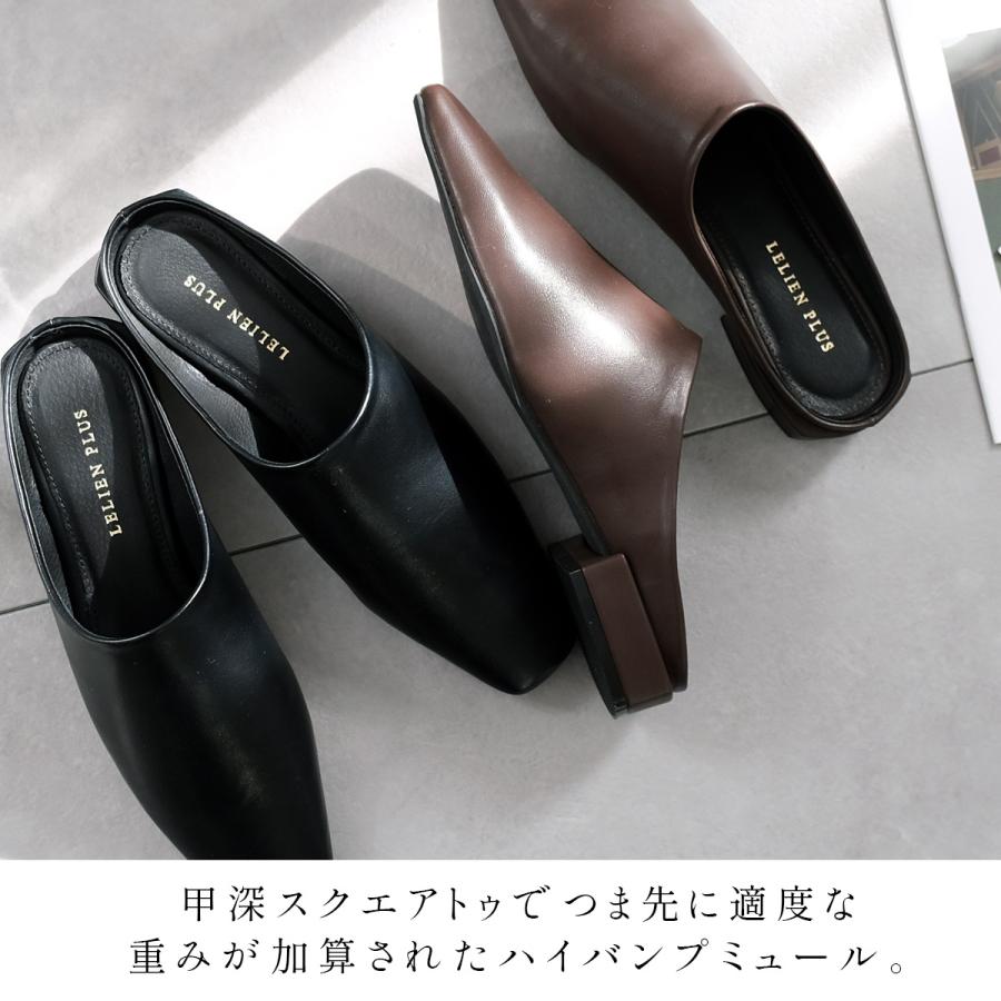 AmiAmi（アミアミ） ミュール 甲深 スクエアトゥ ハイバンプ