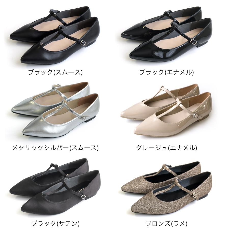 AmiAmi パンプス フラットシューズ ストラップ ポインテッドトゥ AmiAmi パンプス フラットシューズ ストラップ ポインテッドトゥ