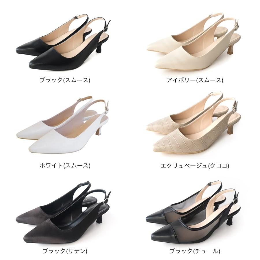 AmiAmi（アミアミ） ミュール パンプス バックストラップ ローヒール