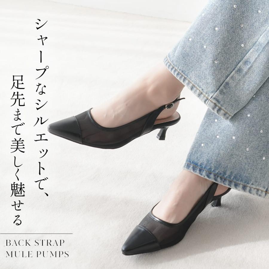 AmiAmi（アミアミ） ミュール パンプス バックストラップ ローヒール