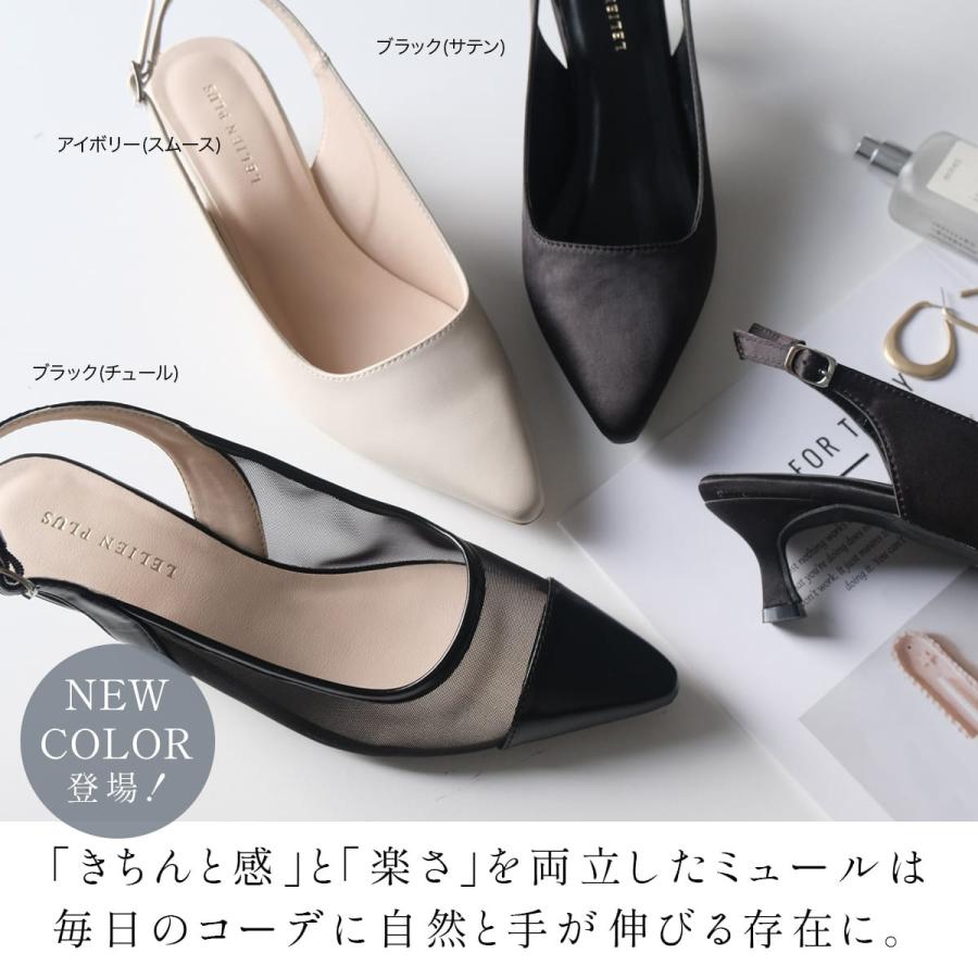 AmiAmi（アミアミ） ミュール パンプス バックストラップ ローヒール