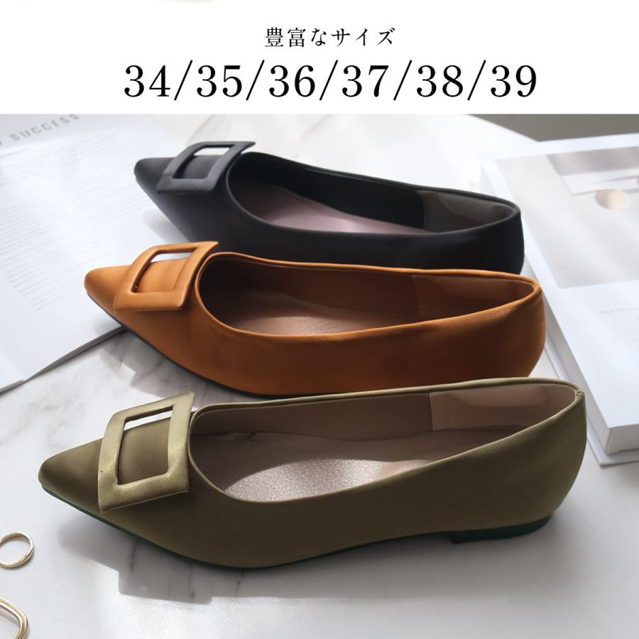 バックルモチーフ フラットパンプス フラットシューズ レディース 歩きやすい 疲れない amiamiアミアミSlV | AmiAmi | 27