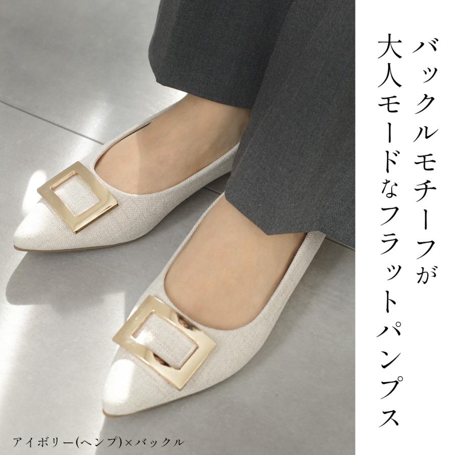 バックルモチーフ フラットパンプス フラットシューズ レディース 歩きやすい 疲れない amiamiアミアミSlV | AmiAmi | 18