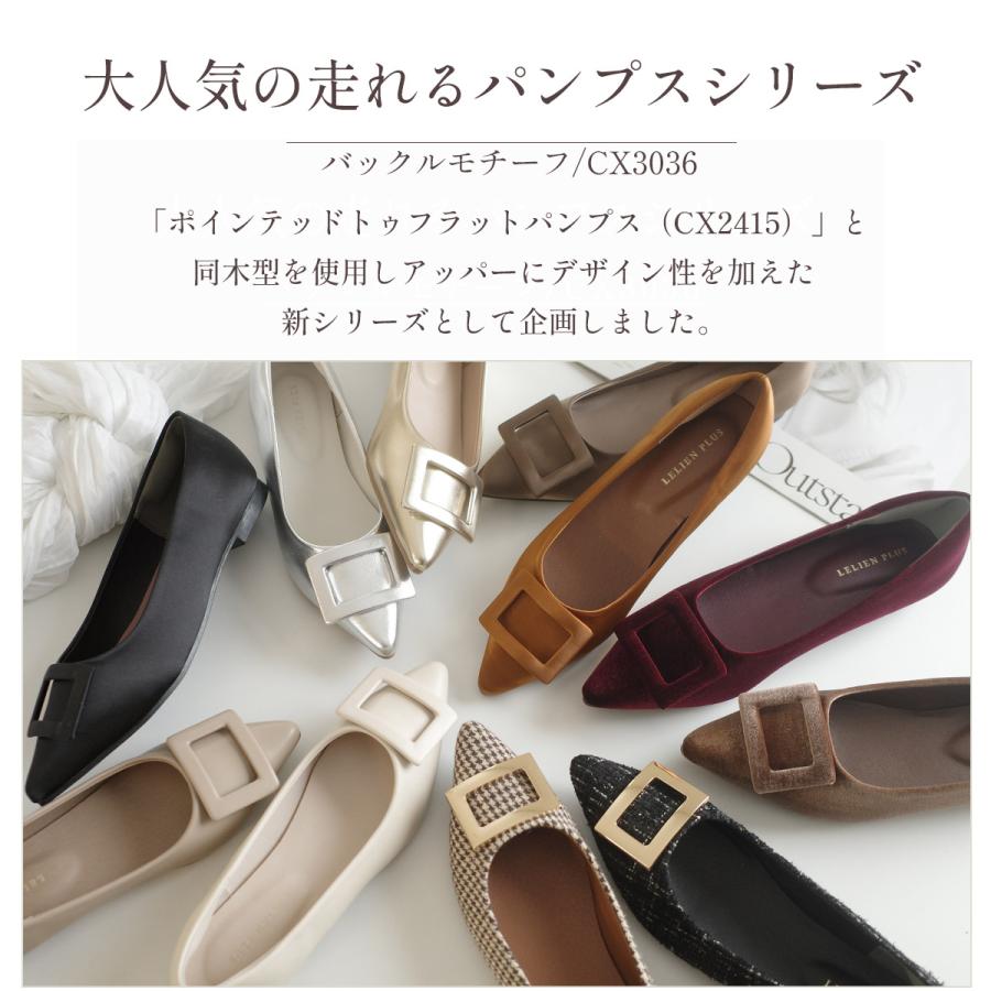 AmiAmi（アミアミ） バックルモチーフ フラットパンプス フラット