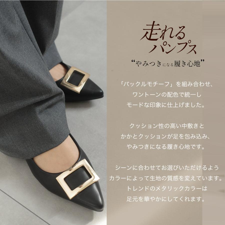 AmiAmi（アミアミ） バックルモチーフ フラットパンプス フラット