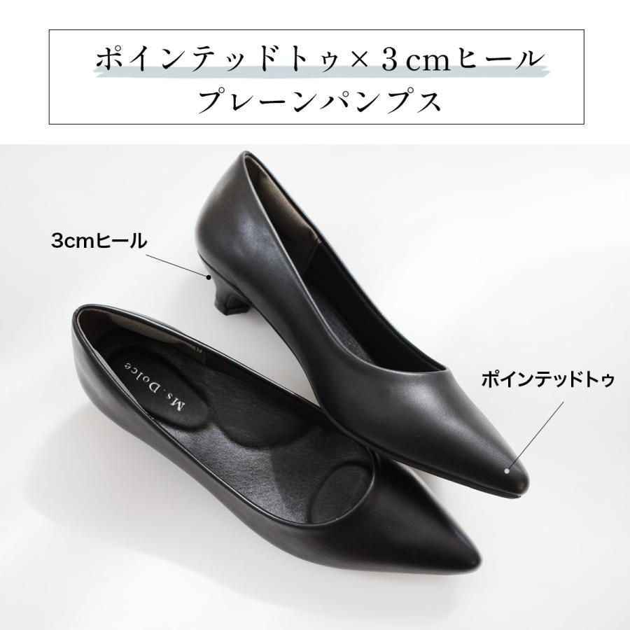 パンプス 歩きやすい ノームコアパンプス フォーマル 黒 ビジネス