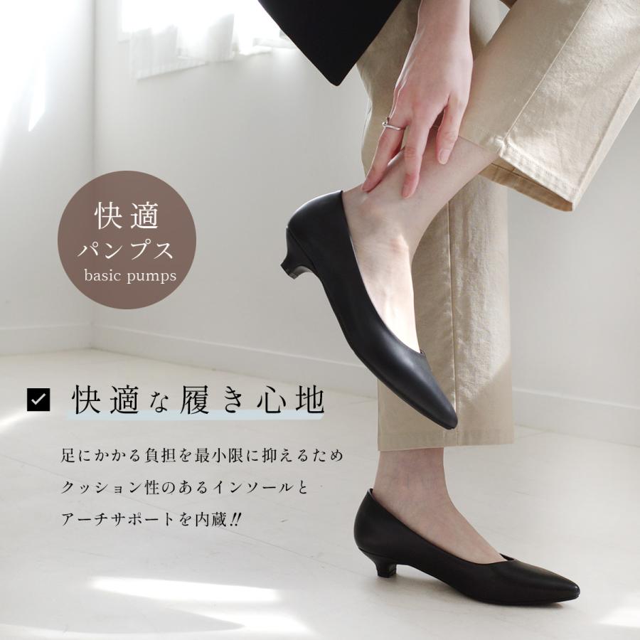 パンプス 歩きやすい ノームコアパンプス フォーマル 黒 ビジネス
