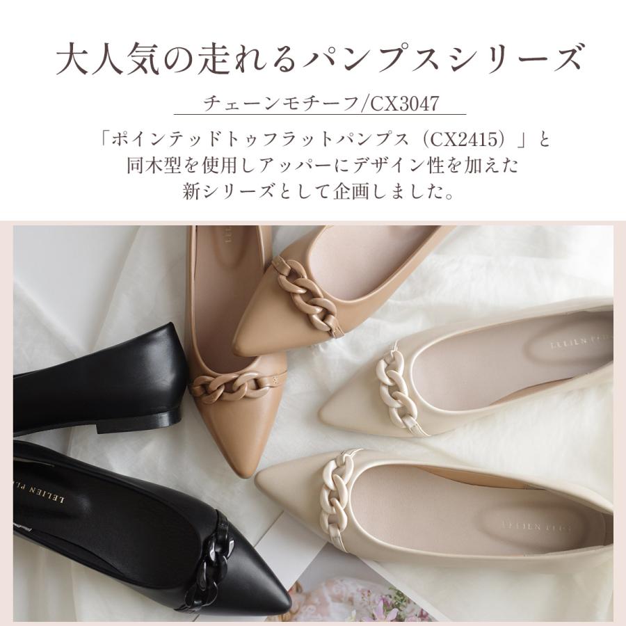 AmiAmi（アミアミ） フラットパンプス レディース チェーンモチーフ