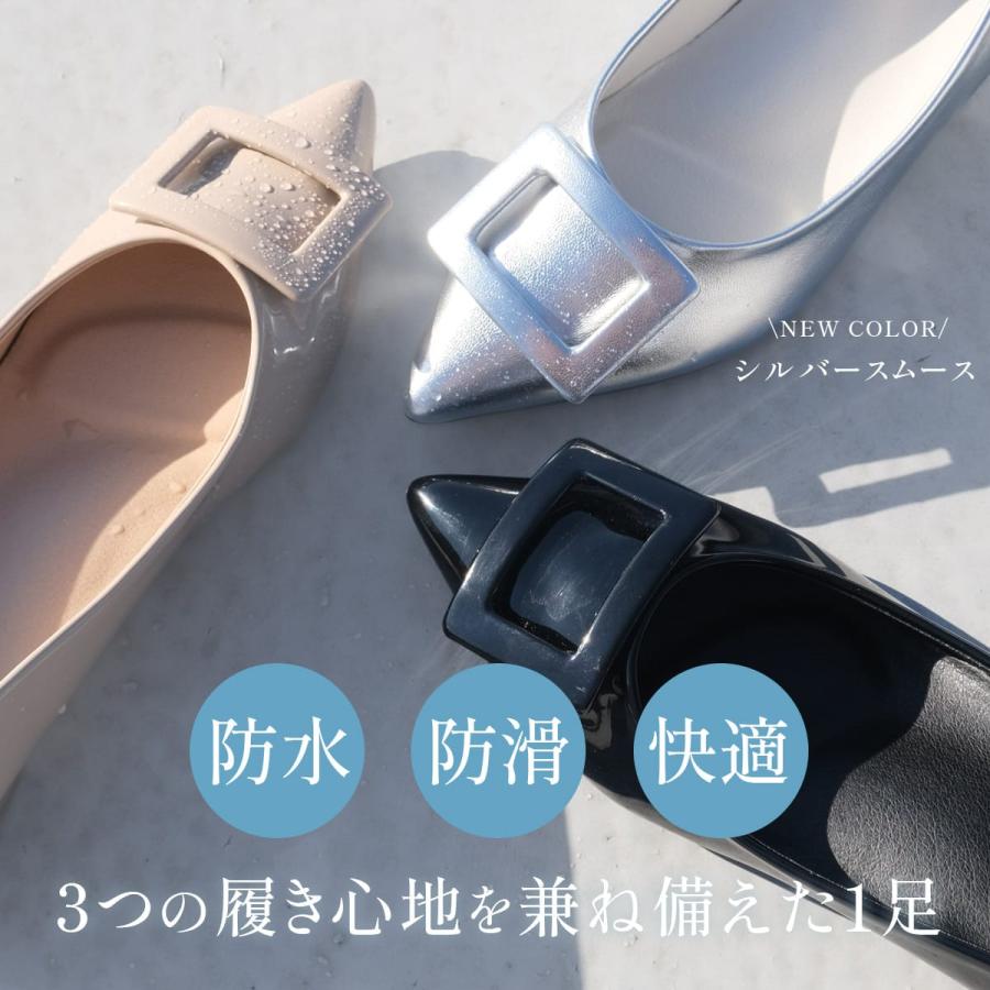 晴雨兼用 生活防水 ポインテッドトゥ バックルモチーフ ローヒールパンプス レディース アミアミamiami | AmiAmi | 08