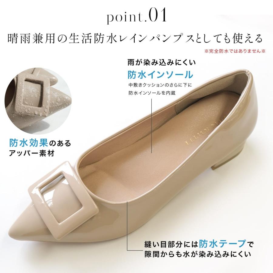 晴雨兼用 生活防水 ポインテッドトゥ バックルモチーフ ローヒールパンプス レディース アミアミamiami | AmiAmi | 10