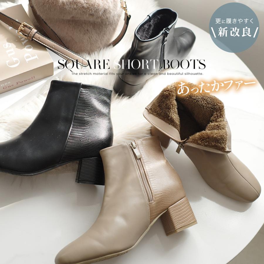 AmiAmi（アミアミ） ショートブーツ レディース 内ボア スクエアトゥ