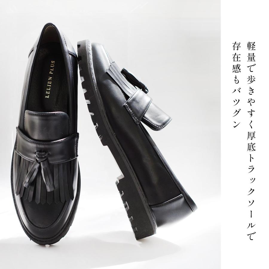 AmiAmi（アミアミ） ローファー 厚底キルトタッセル3センチヒール 厚底