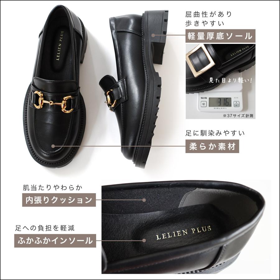 AmiAmi（アミアミ） ローファー トラックソール 厚底 レディース靴 4