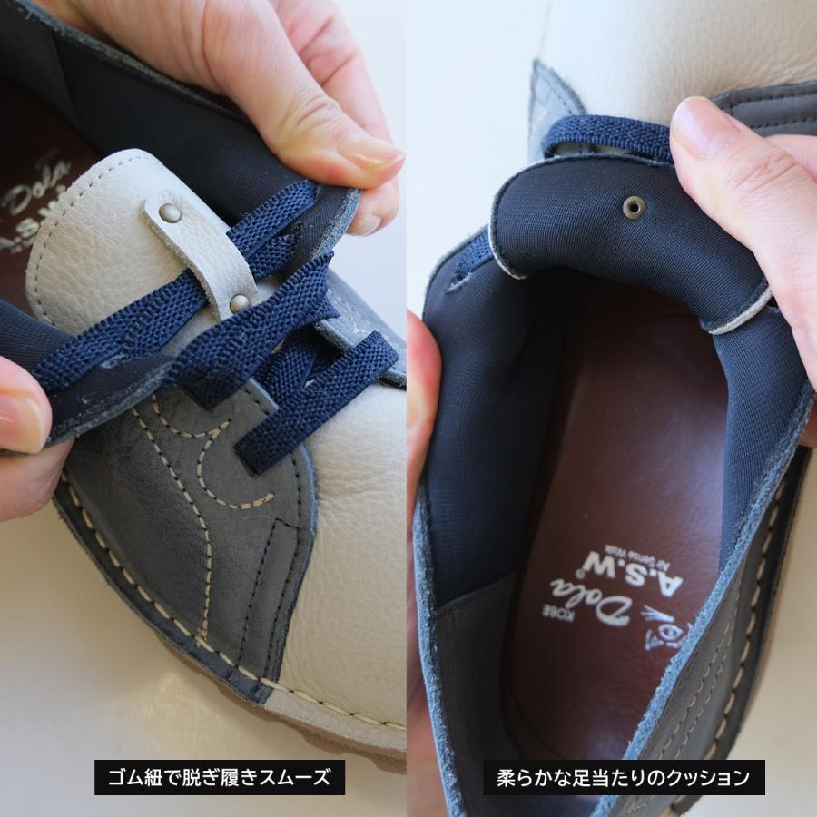 ウォーキングシューズ カジュアルタウンシューズ スニーカー Dola A.S.W レディース エルフ EF02 レディース 軽量 軽い 柔らか amiamiアミアミの画像