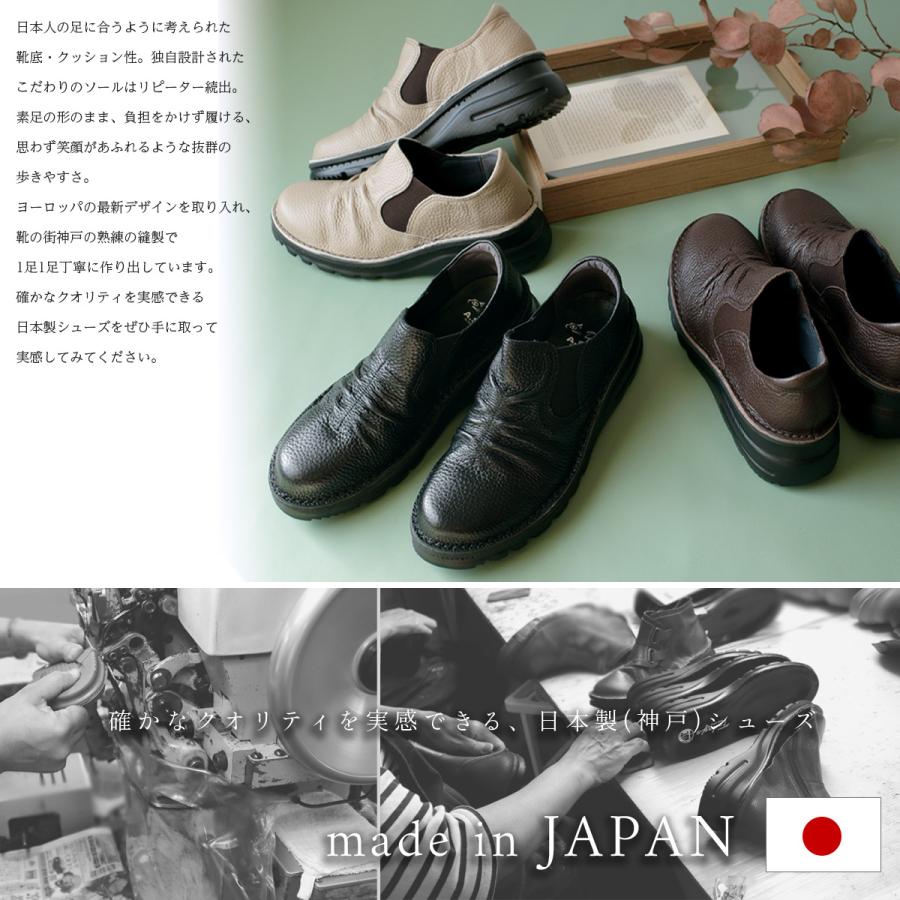 カジュアルタウンシューズ Dola A.S.W (ドラ) エルフ 0043