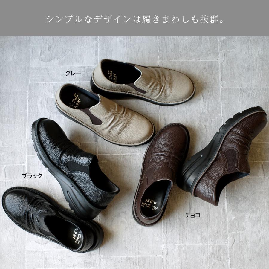 カジュアルタウンシューズ Dola A.S.W (ドラ) エルフ 0043