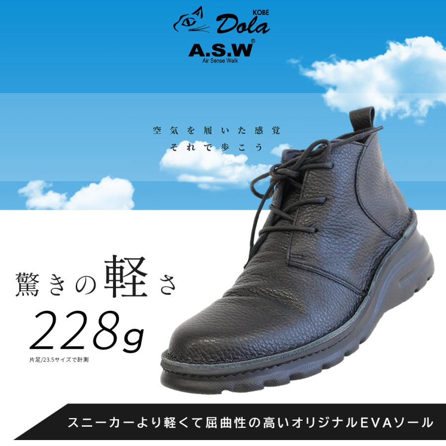 カジュアルタウンシューズ ウォーキングシューズ スニーカー ブーツ Dola A.S.W レディース エルフ 0087MS レディース 天然皮革 軽量 軽い amiamiアミアミの画像