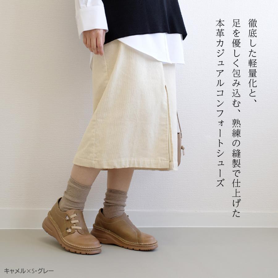 日本製 カジュアルタウンシューズ ウォーキングシューズ Dola A.S.W