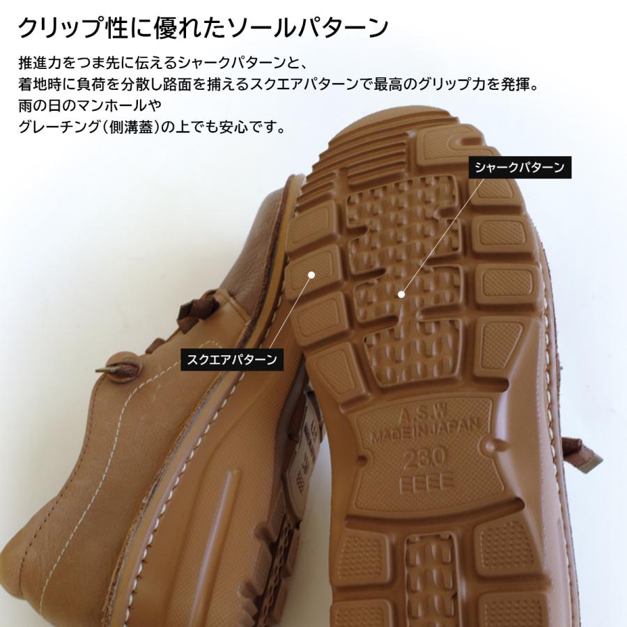日本製 カジュアルタウンシューズ ウォーキングシューズ Dola A.S.W