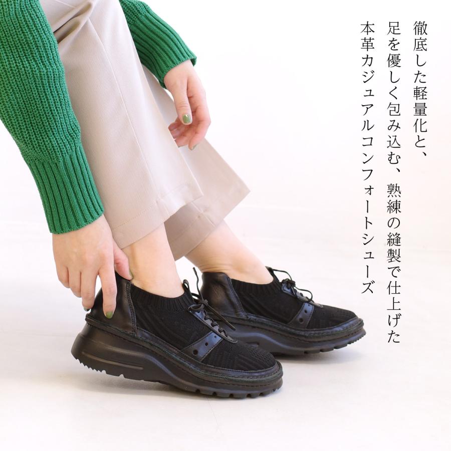 ニットスニーカー 日本製 カジュアルタウンシューズ ウォーキング