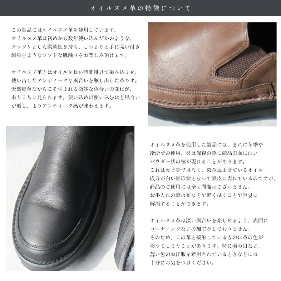 Dola A.S.W/国産レザースリッポン【23cm】 Dola A.S.W/国産レザースリッポン【23cm】