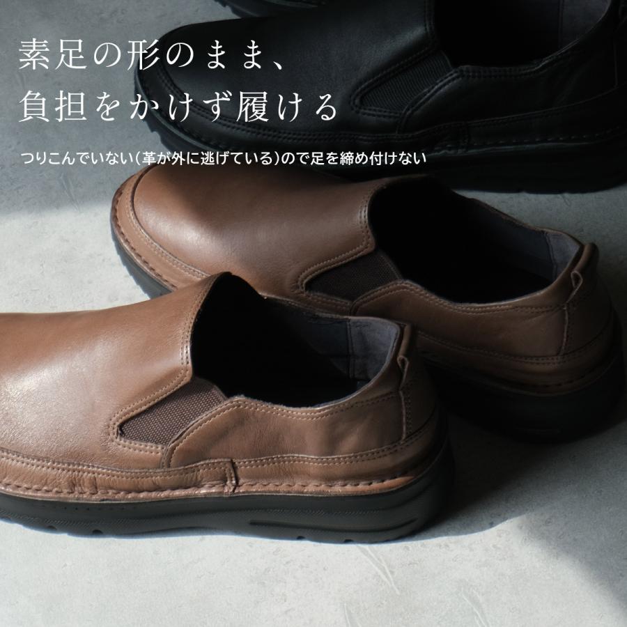 カジュアルコンフォートシューズ スリッポン Dola A.S.W メンズ エルフ