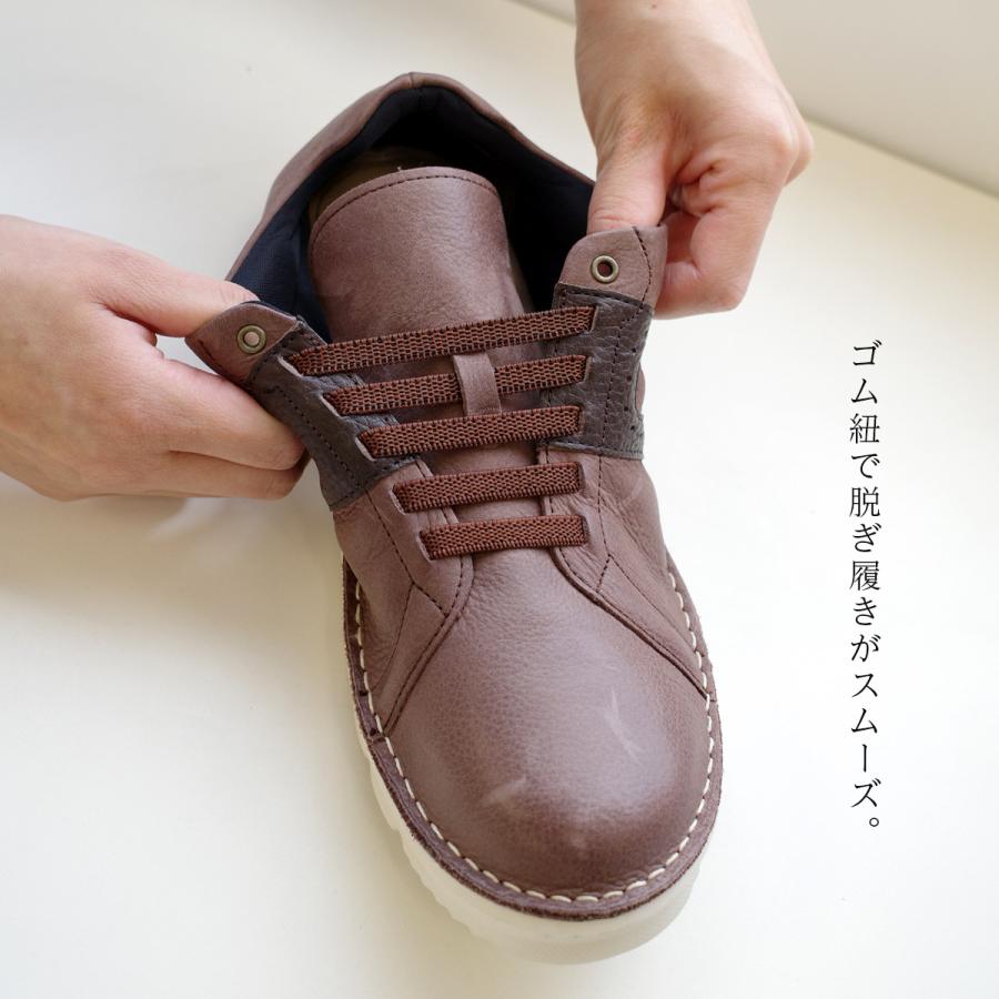 日本製 カジュアルタウンシューズ ウォーキングシューズ Dola