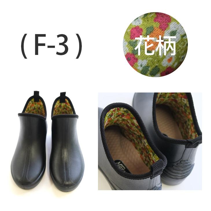 返品交換不可　レインブーツ レディース ショート レイン ブーツ 雨靴 ガーデニング 長靴 完全防水 抗菌加工 返品交換不可amiamiアミアミ | AmiAmi | 23