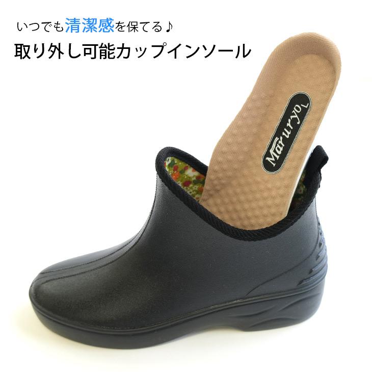 返品交換不可　レインブーツ レディース ショート レイン ブーツ 雨靴 ガーデニング 長靴 完全防水 抗菌加工 返品交換不可amiamiアミアミ | AmiAmi | 24
