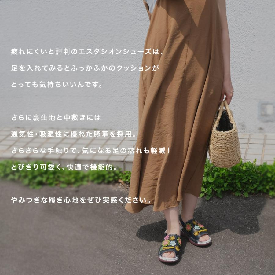 Estacion（エスタシオン） サンダル レディース 牛革 フラワーモチーフ