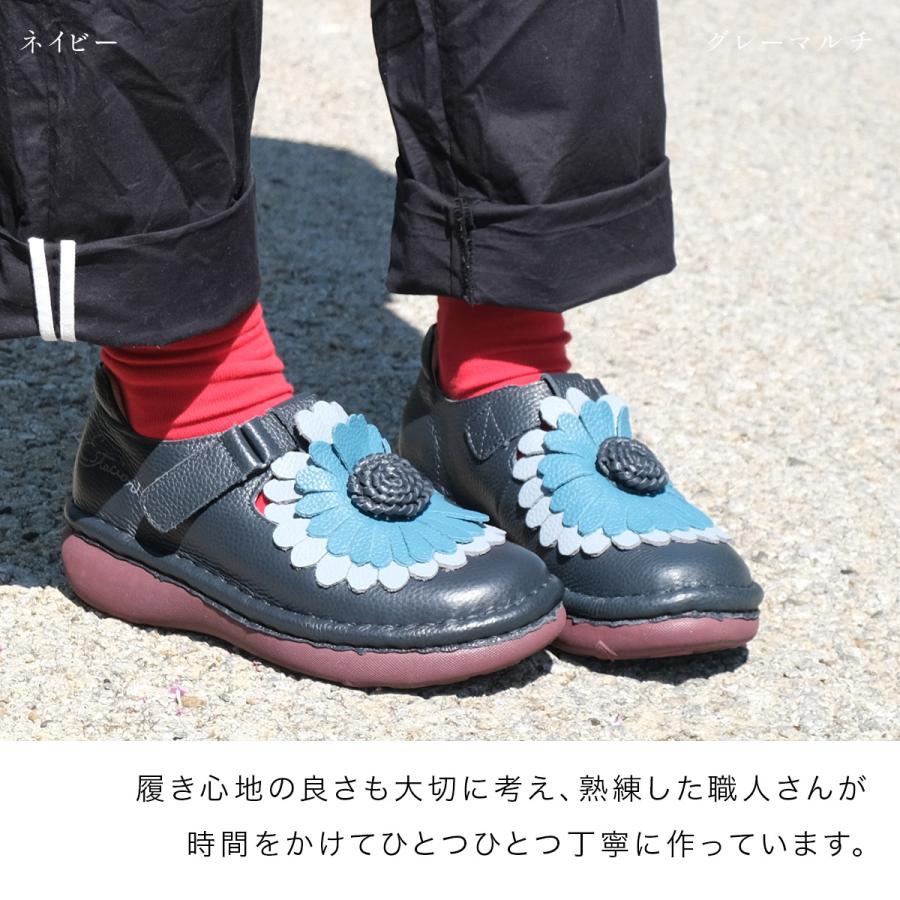 Estacion（エスタシオン） スリッポンシューズ 牛革 コンフォート 立体