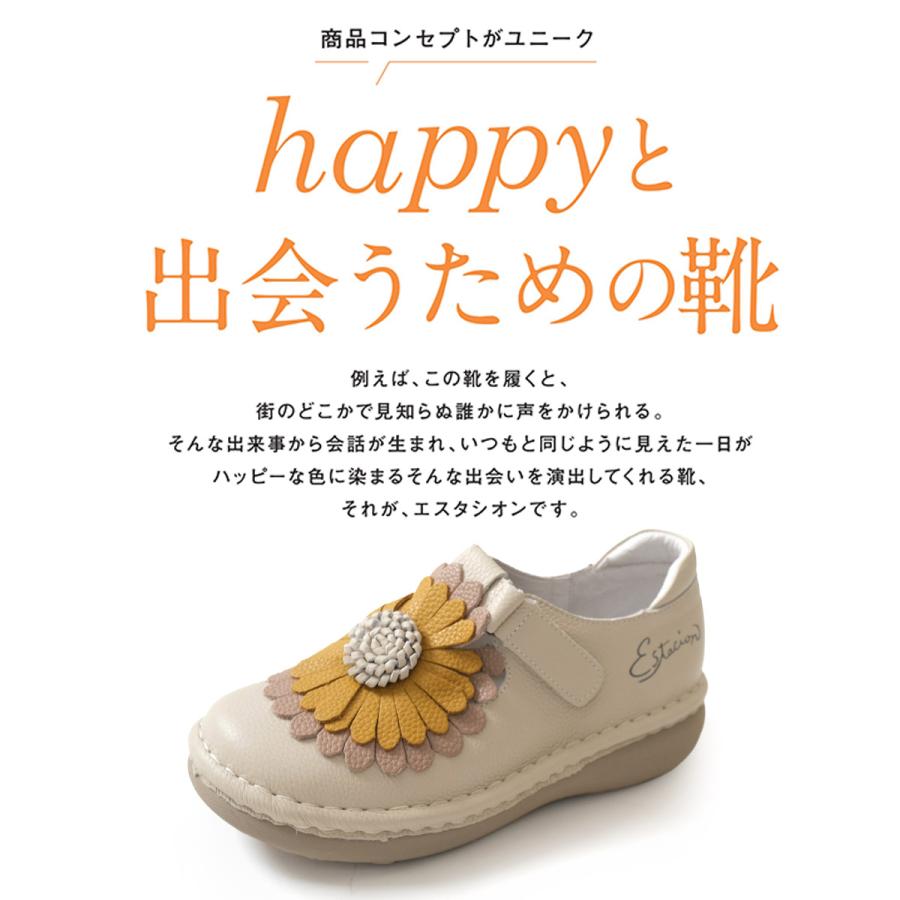 Estacion（エスタシオン） スリッポンシューズ 牛革 コンフォート 立体