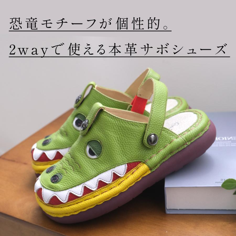 Estacion（エスタシオン） サンダル レディース 牛革 サボシューズ