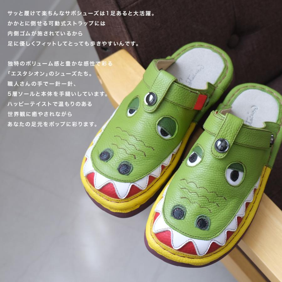 Estacion（エスタシオン） サンダル レディース 牛革 サボシューズ