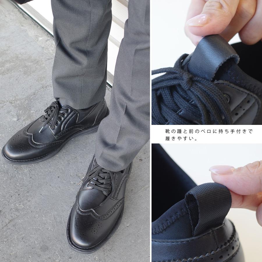 LIB TECH - 17万相当‼️メンズ足回り一式セット★ハイグレード❗️ AmiAmi メンズ ビジネスシューズ 履きやすい ストレッチ 伸縮