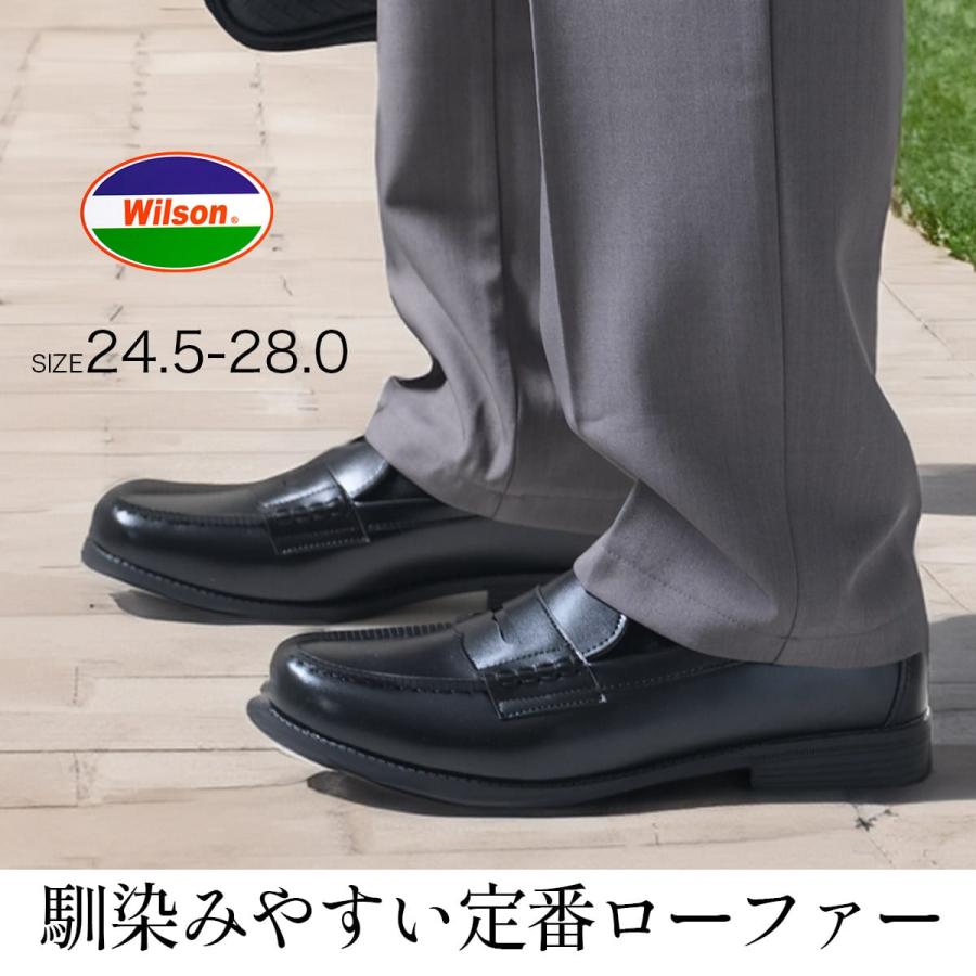 ローファー メンズ靴 学生 男子 通勤 ビジネスシューズ メンズ 歩き